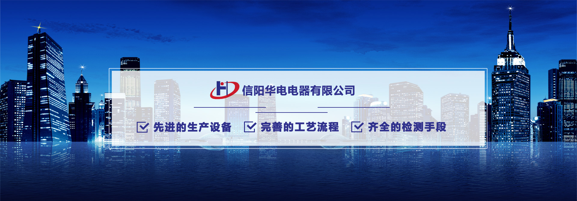信阳新京葡萄威尼斯3700
电器互感器