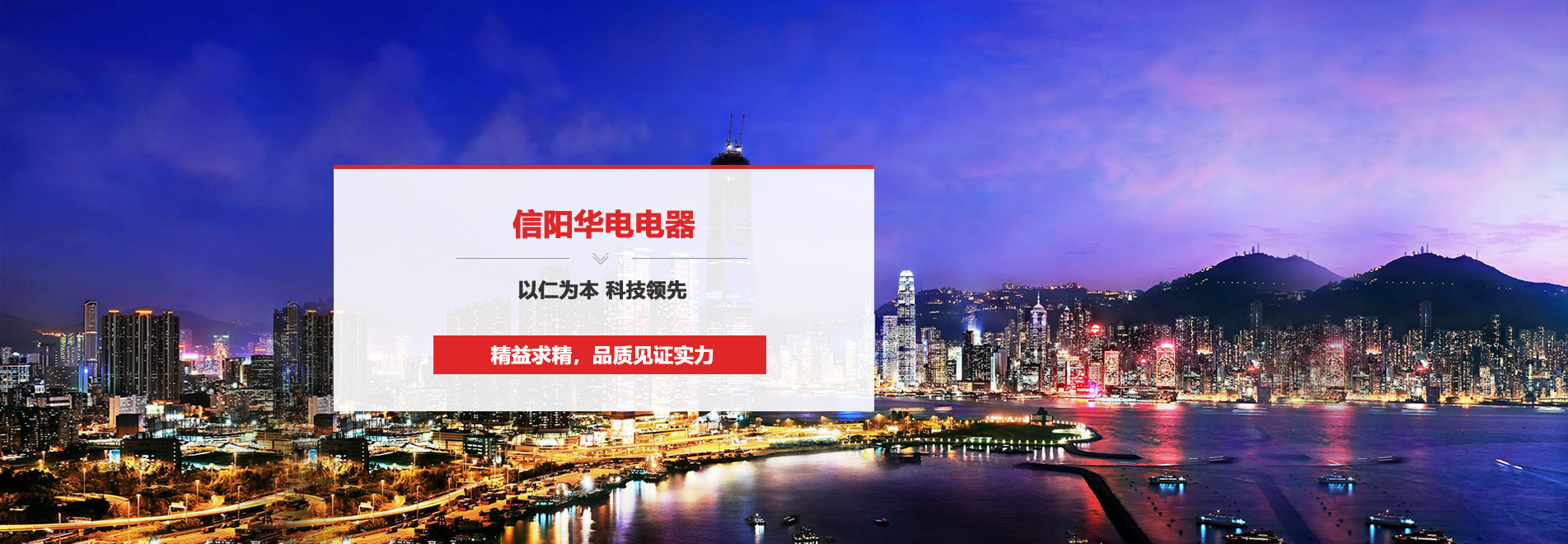 新京葡萄威尼斯3700
电器